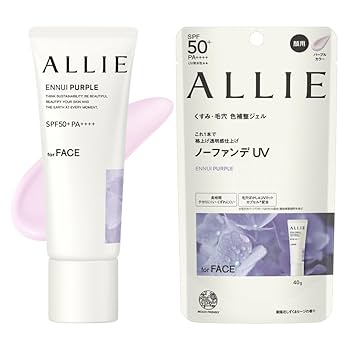 Amazon | ALLIE(アリィー)クロノビューティ カラーチューニング